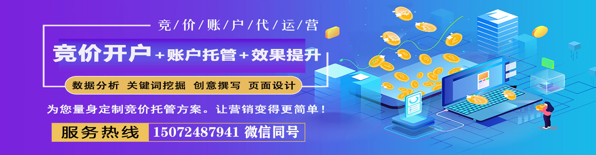 苍溪微博信息流