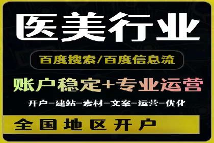微信信息流广告运营：一则流量转化的经典实例