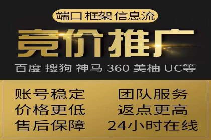 SEM代运营实战：优化广告创意与文案