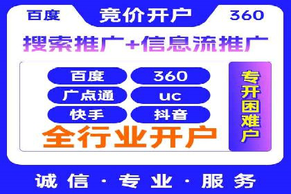信息流广告的秘密武器：投放策略的实战应用